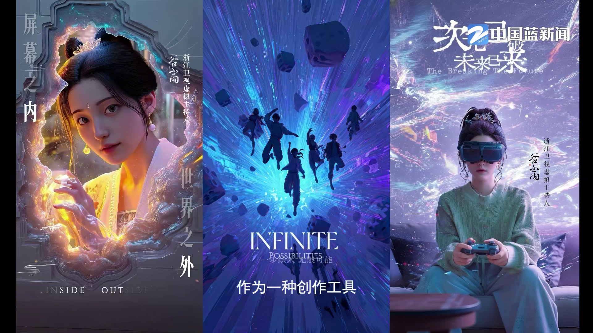 AI+XR交互体验封面