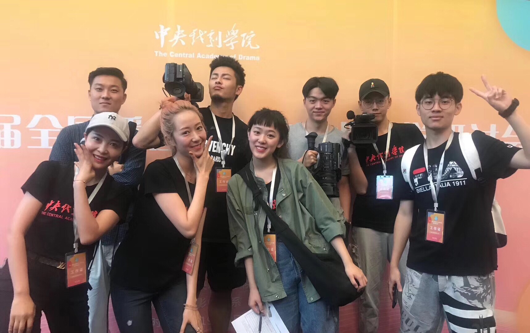 播音主持教育研讨会封面