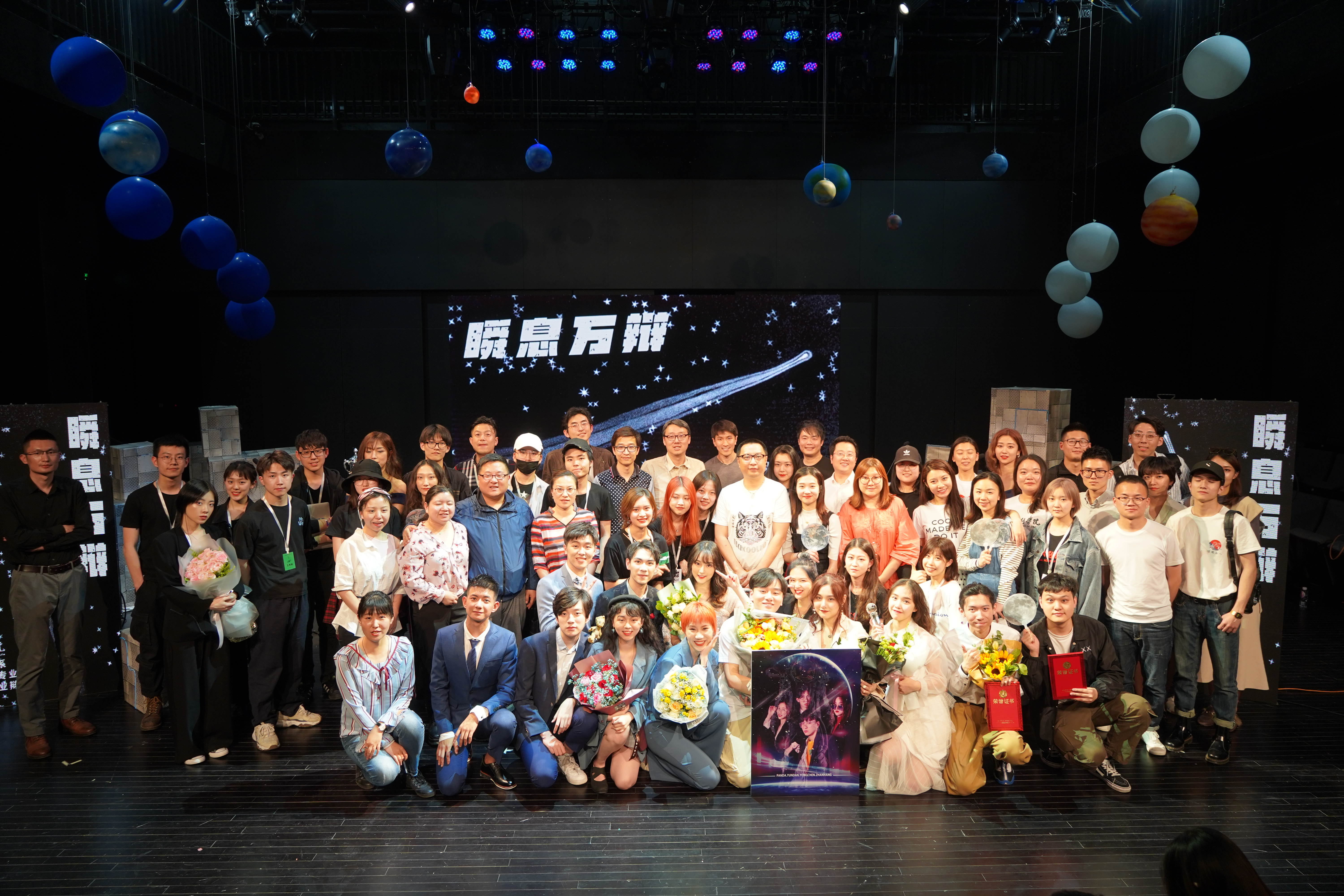 第八届瞬间辩论赛封面