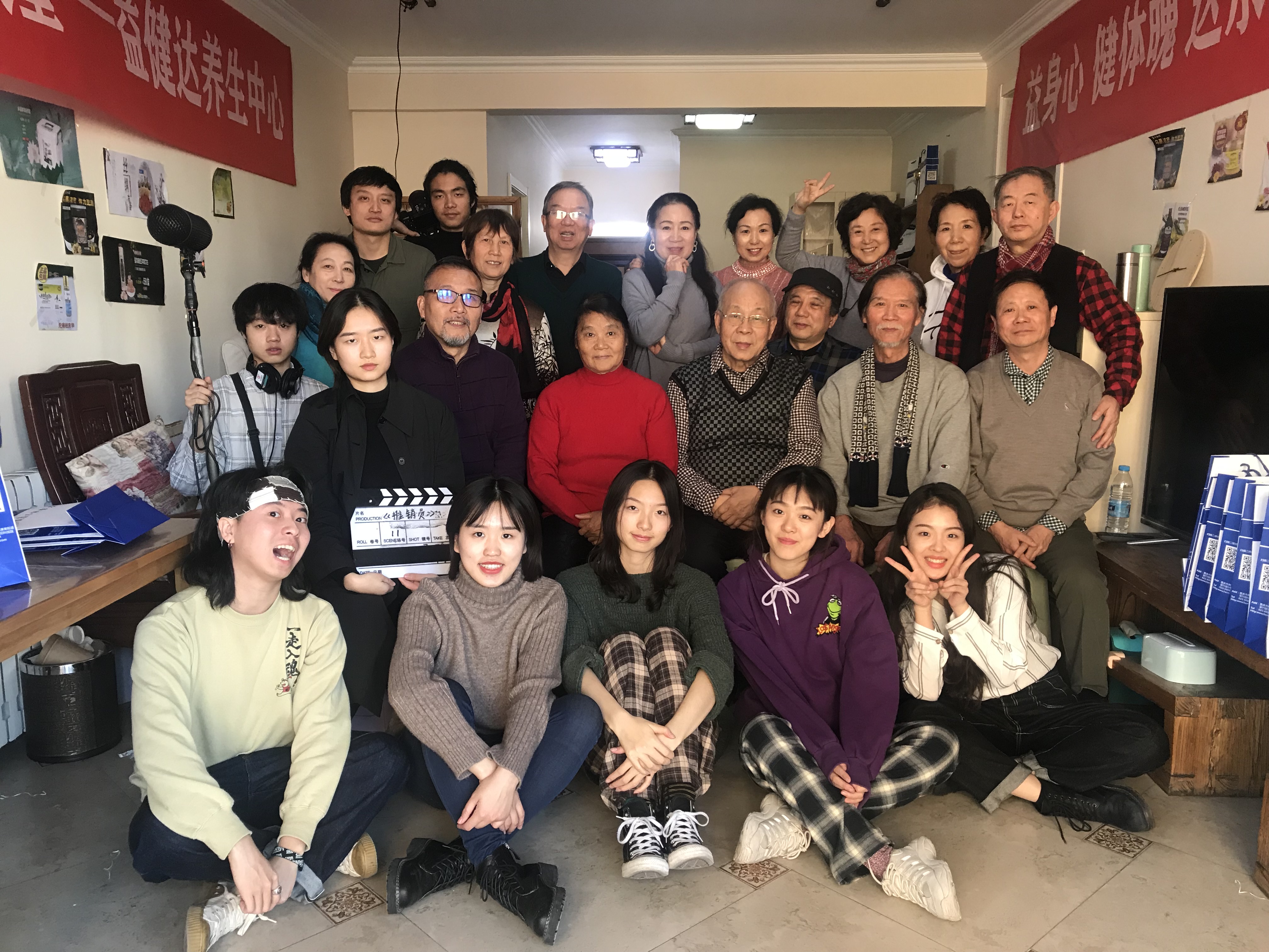 Saleswoman作品截图3